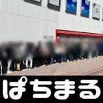 switch studios european blackjack Ditransfer ke Yokohama FC mulai musim ini dan berpartisipasi dalam 32 pertandingan sebagai pemain utama